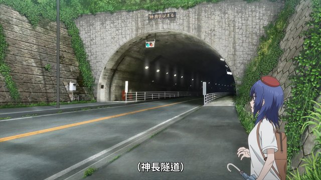 Journey Through the Tunnel